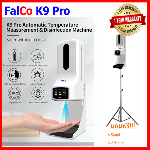 เครื่องวัดอุณหภูมิ จ่ายน้ำยาล้างมือ falco k9 pro